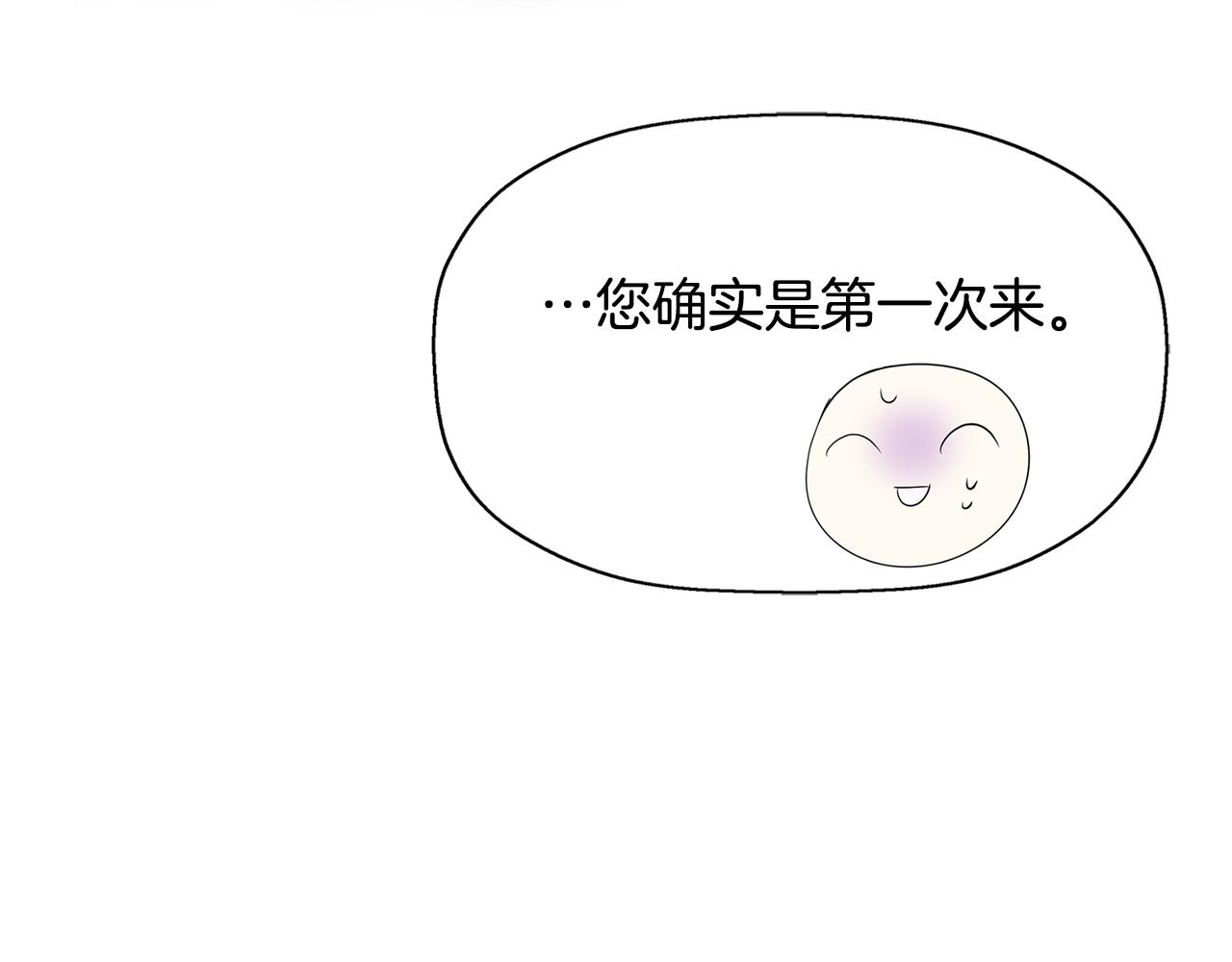 第11话 借宿公爵府96