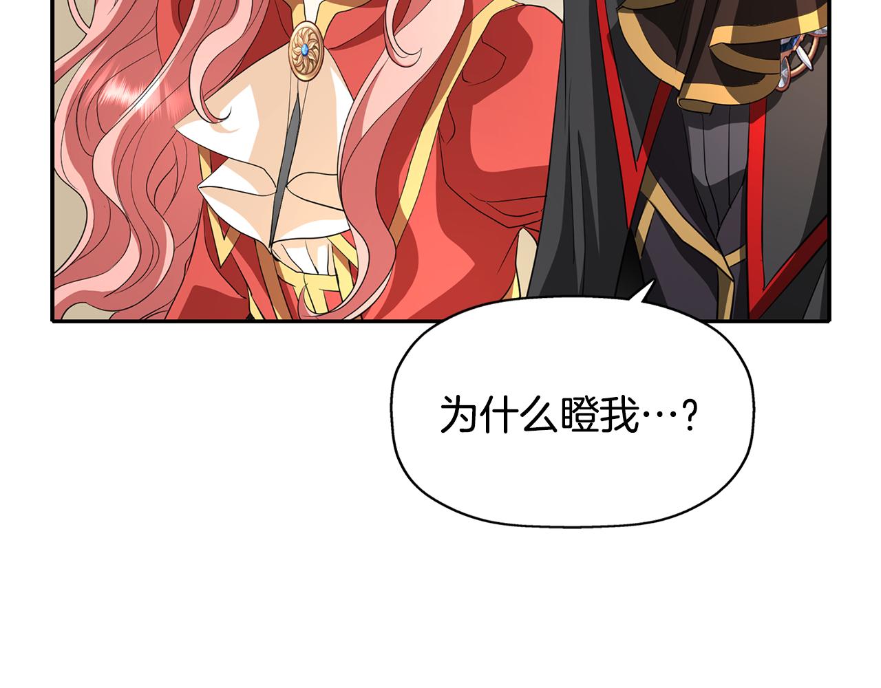 第11话 借宿公爵府98