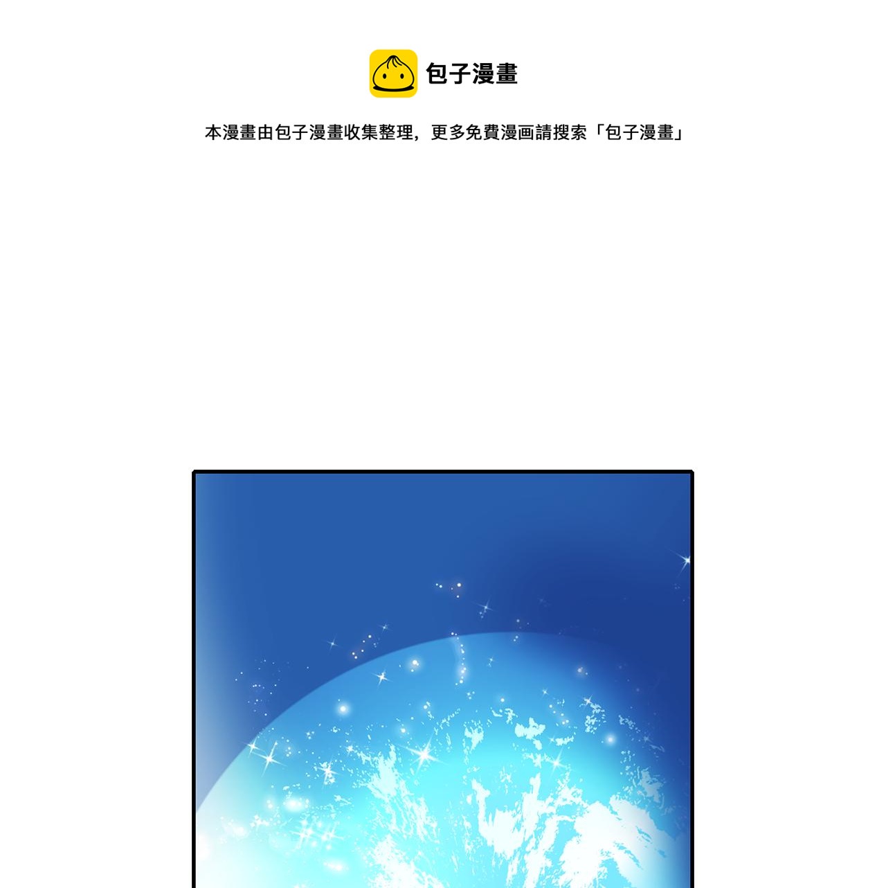 第20话 尤里卡的灵魂0