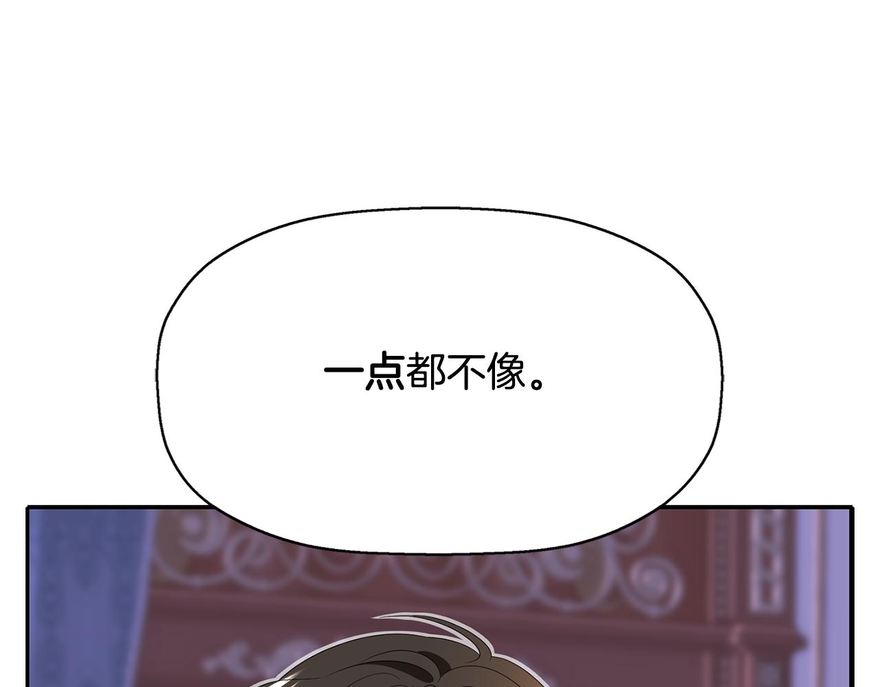 第20话 尤里卡的灵魂111