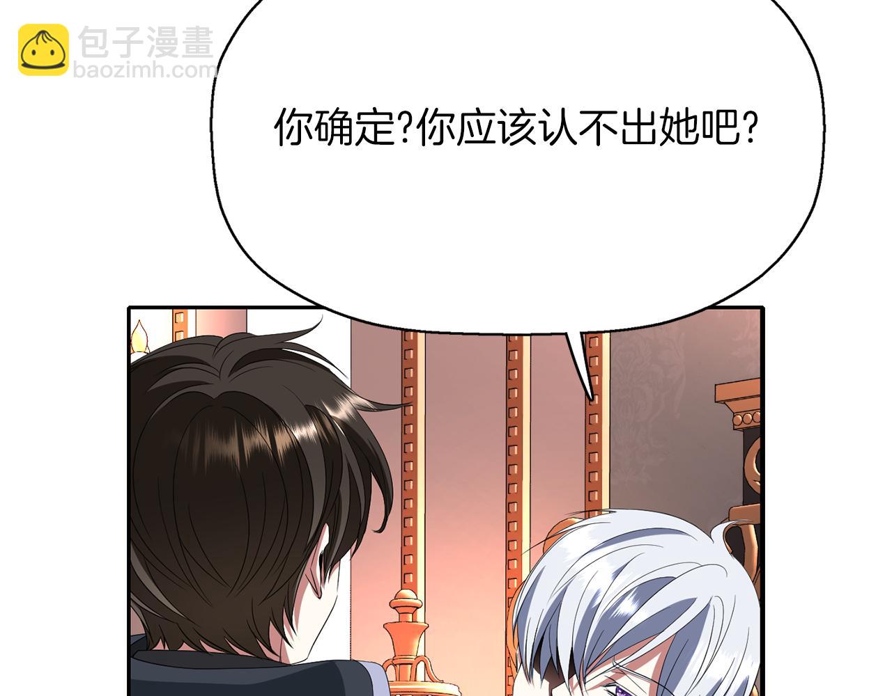 第20话 尤里卡的灵魂114