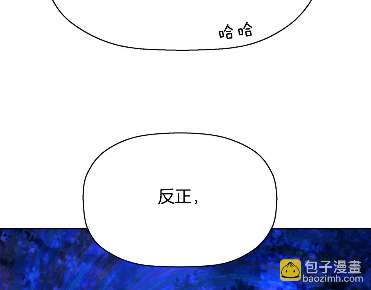 第20话 尤里卡的灵魂119