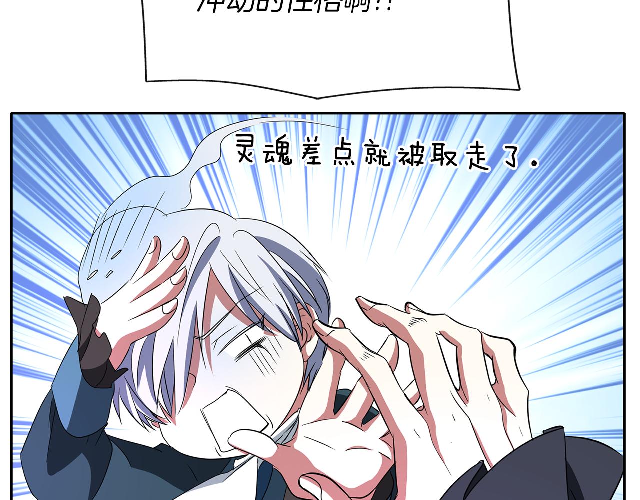 第20话 尤里卡的灵魂129