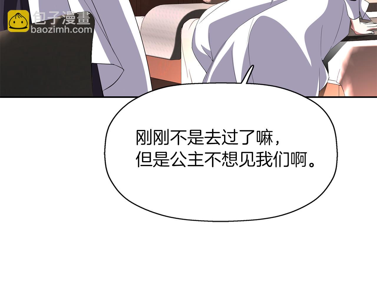 第20话 尤里卡的灵魂13