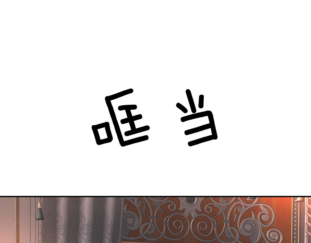 第20话 尤里卡的灵魂133
