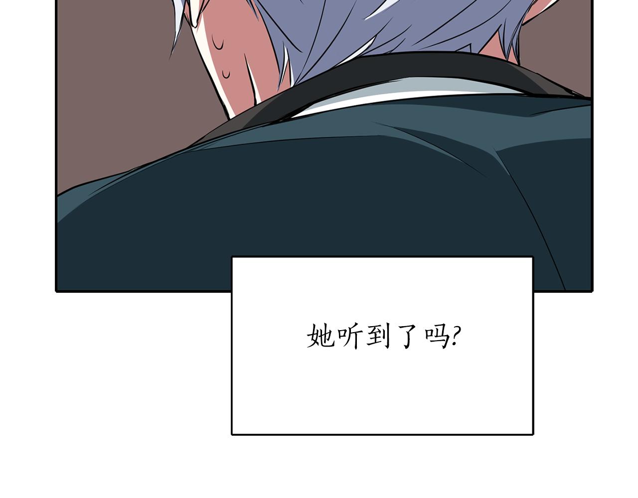 第20话 尤里卡的灵魂137