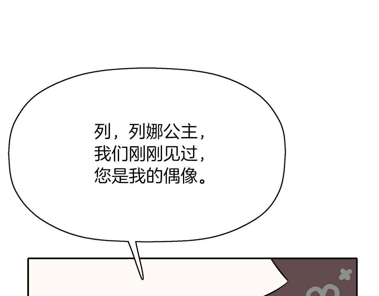 第20话 尤里卡的灵魂138