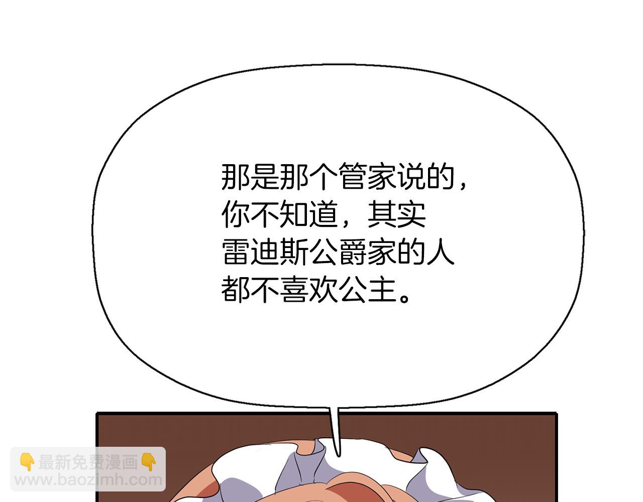 第20话 尤里卡的灵魂14