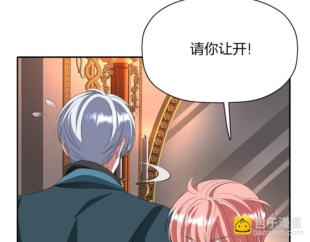 第20话 尤里卡的灵魂140