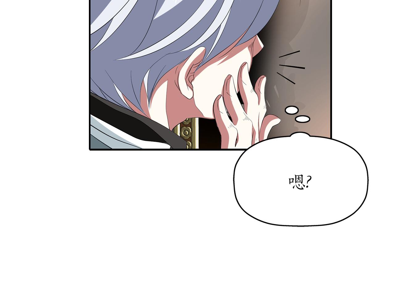 第20话 尤里卡的灵魂144
