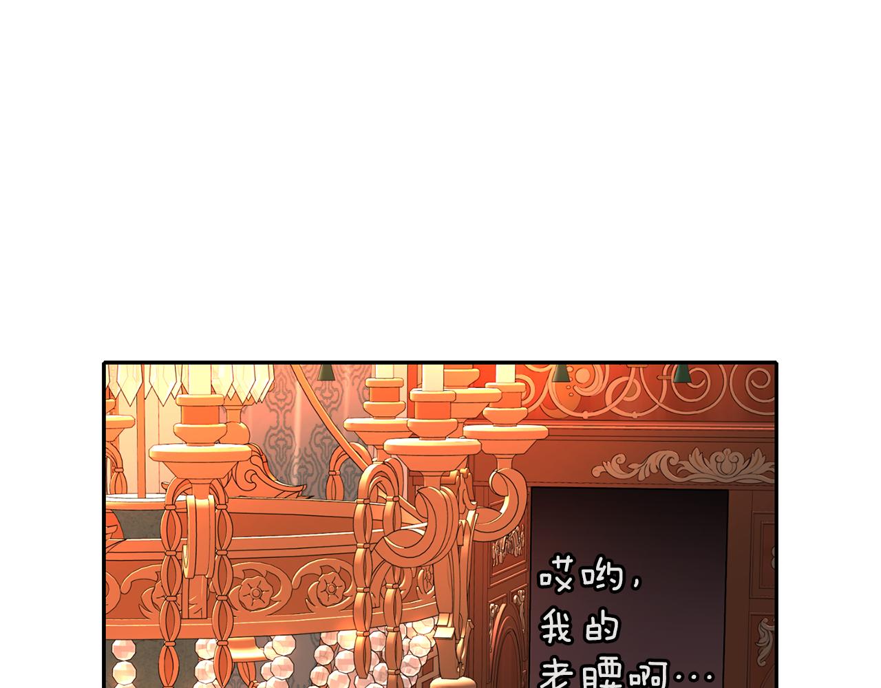 第20话 尤里卡的灵魂147