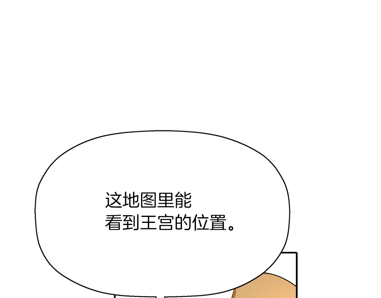 第20话 尤里卡的灵魂149