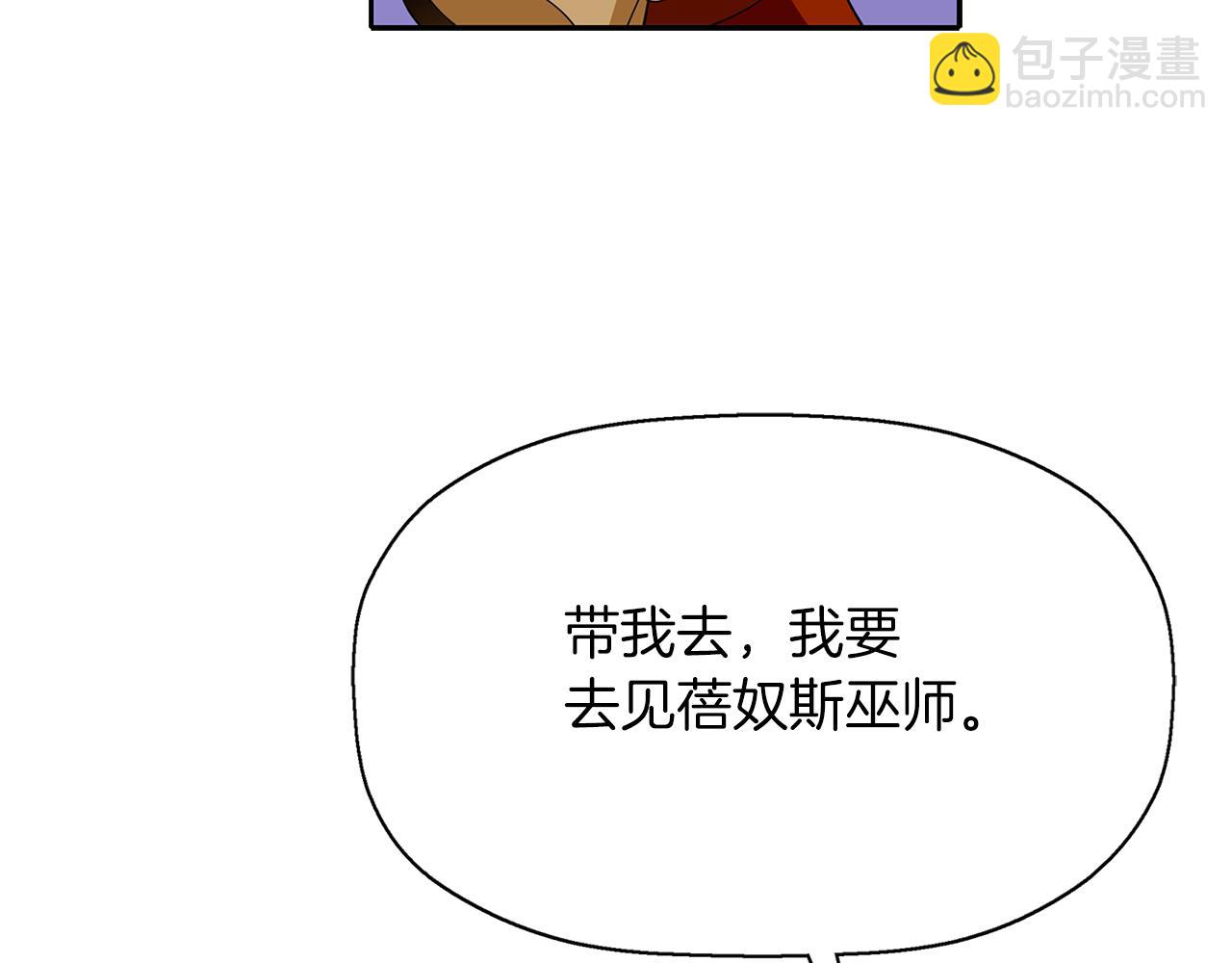 第20话 尤里卡的灵魂151