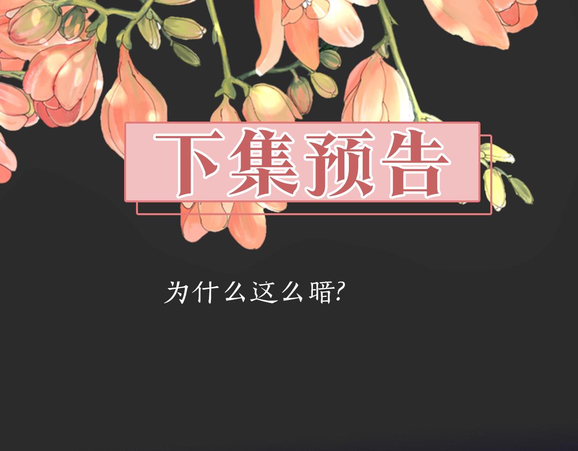 第20话 尤里卡的灵魂162