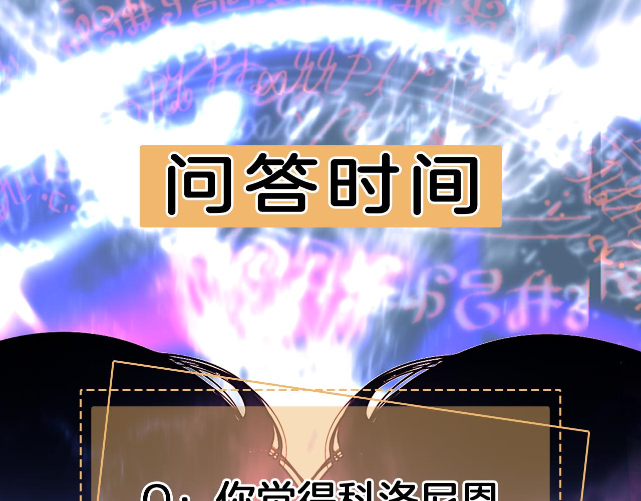 第20话 尤里卡的灵魂169