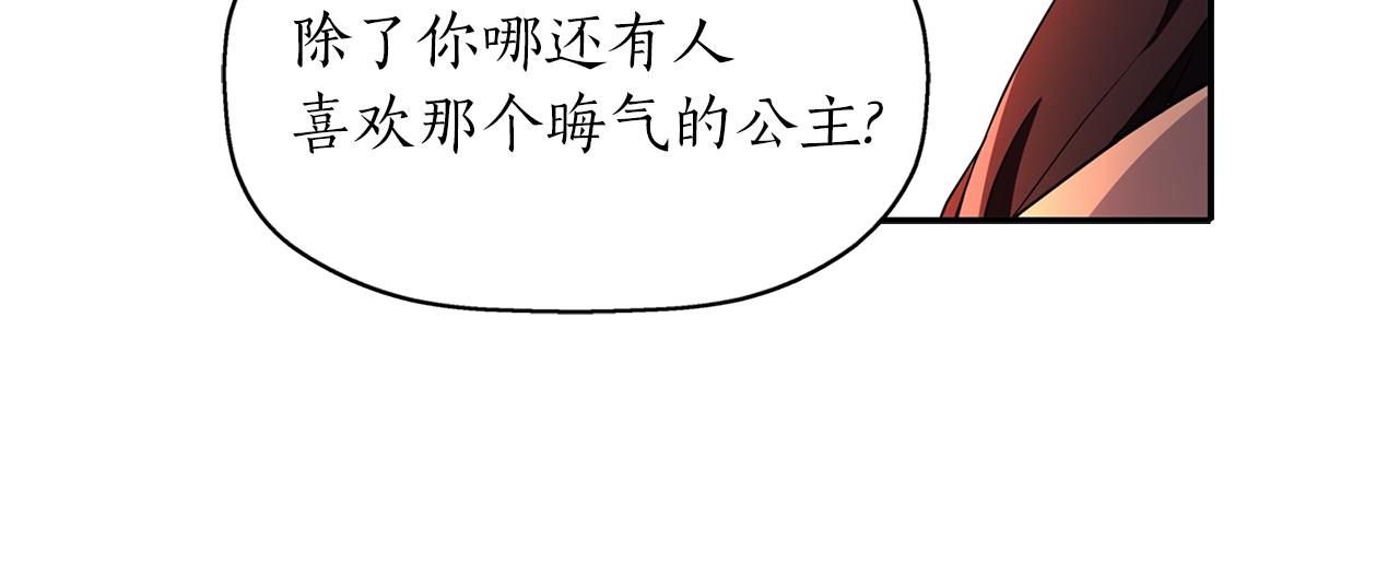 第20话 尤里卡的灵魂18