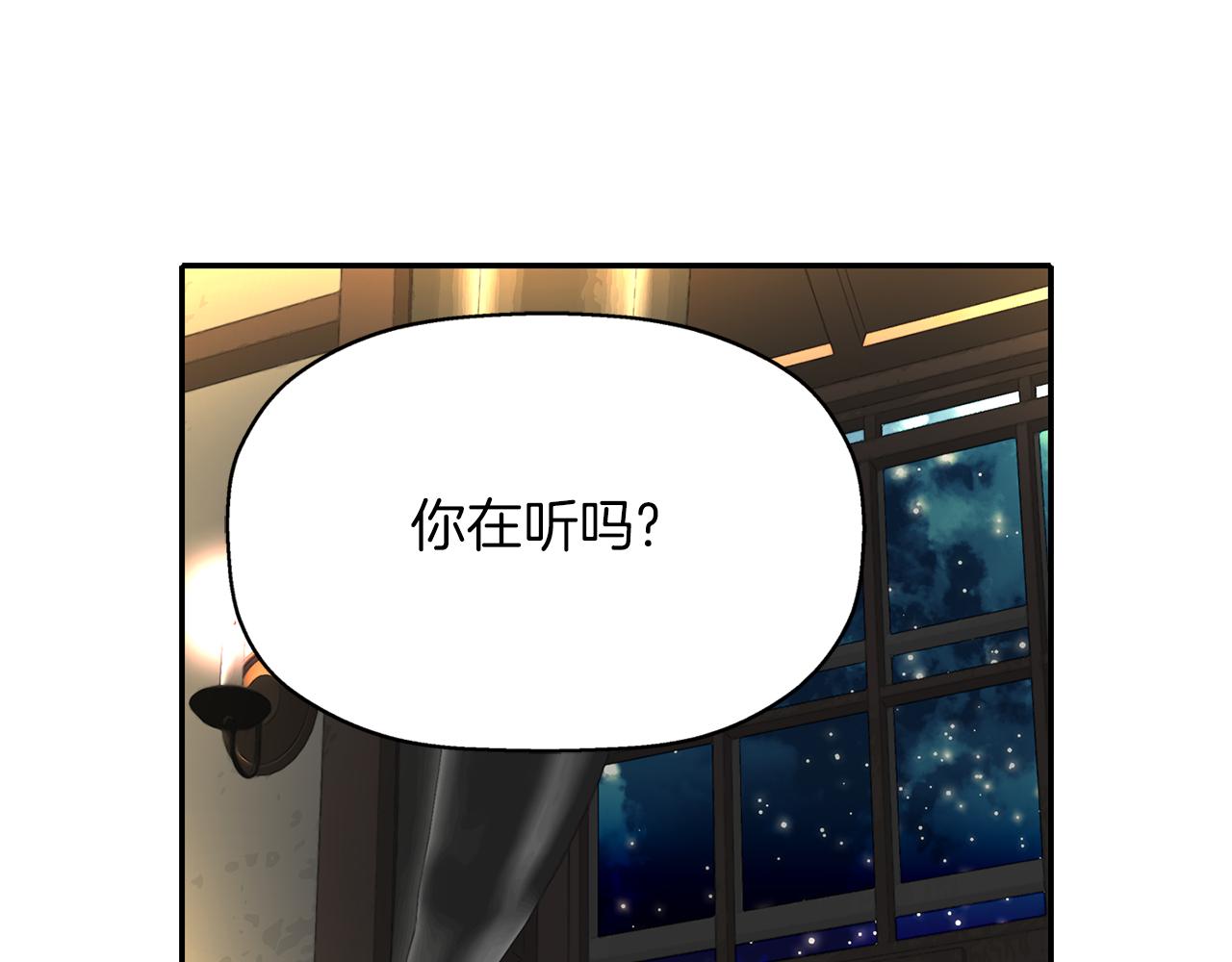 第20话 尤里卡的灵魂19