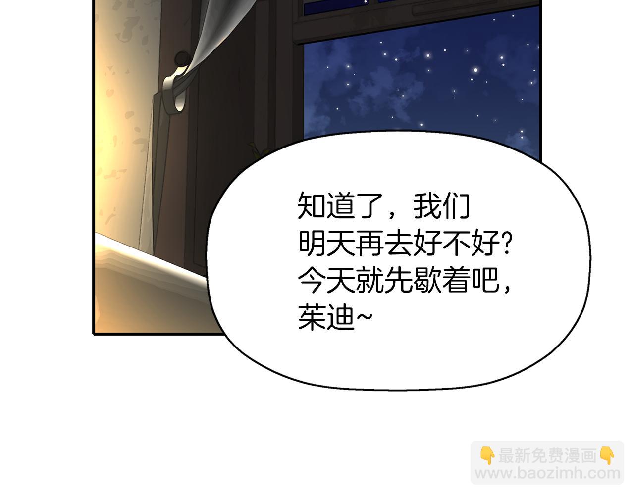 第20话 尤里卡的灵魂20