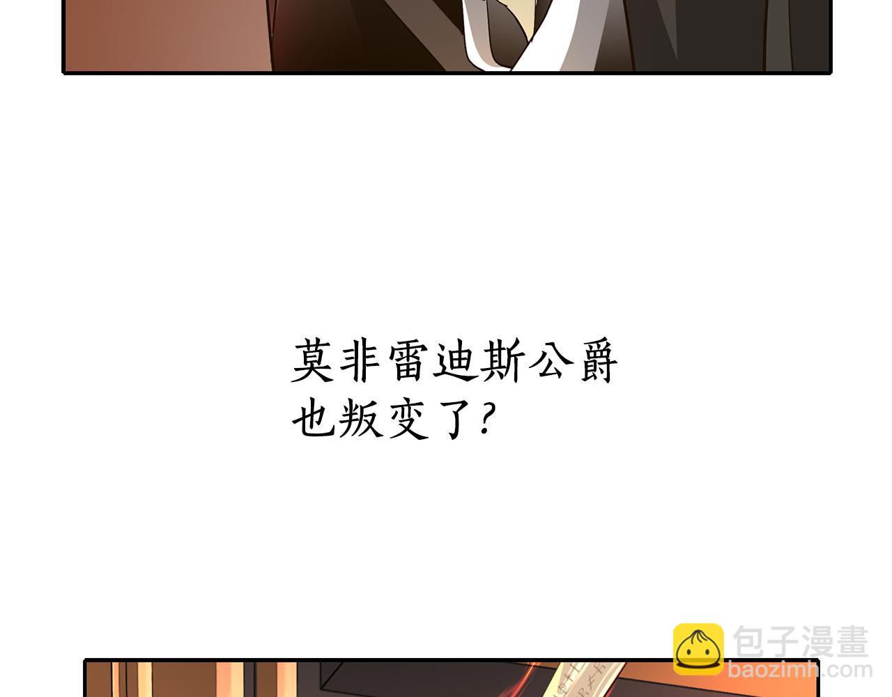第20话 尤里卡的灵魂31