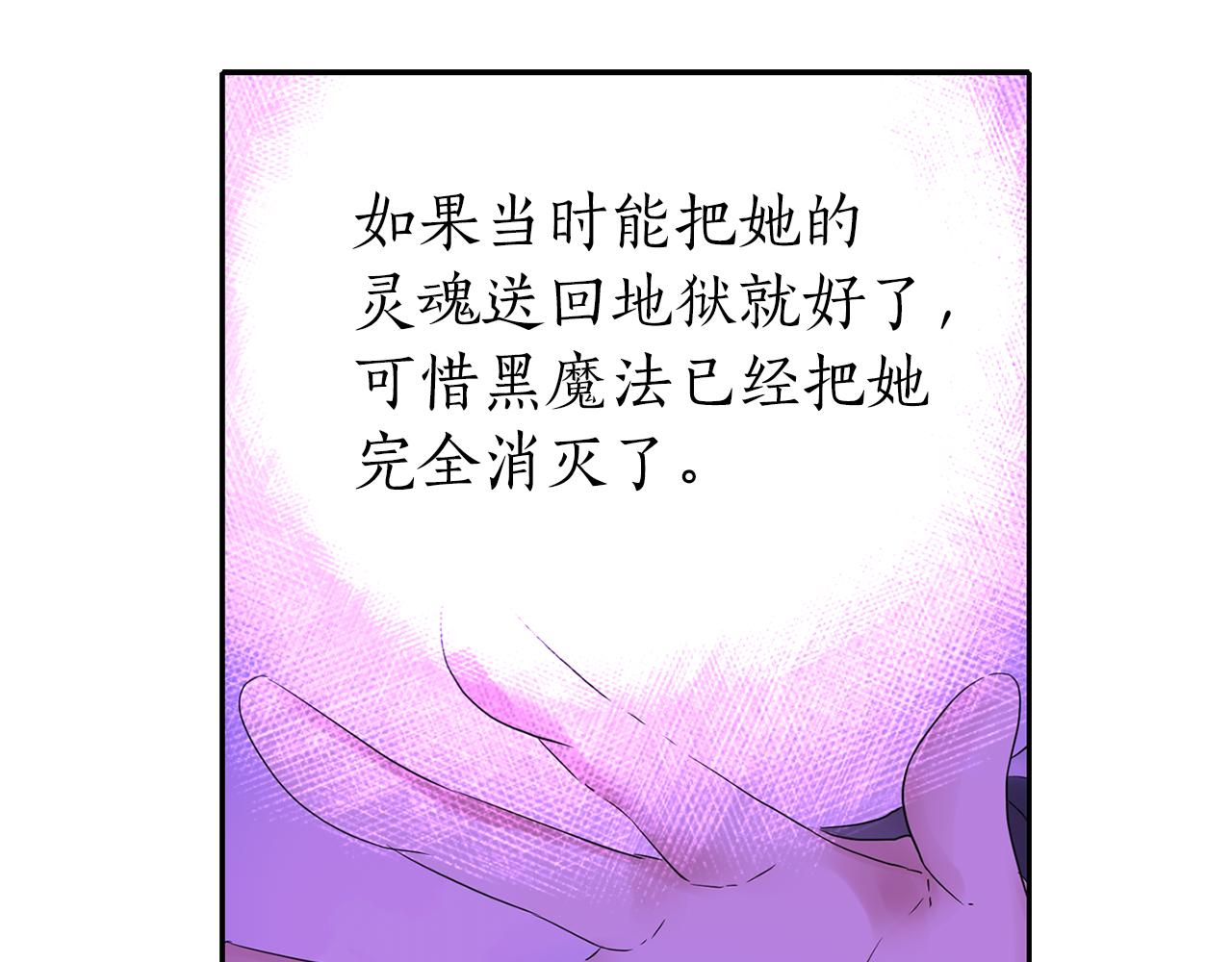 第20话 尤里卡的灵魂47