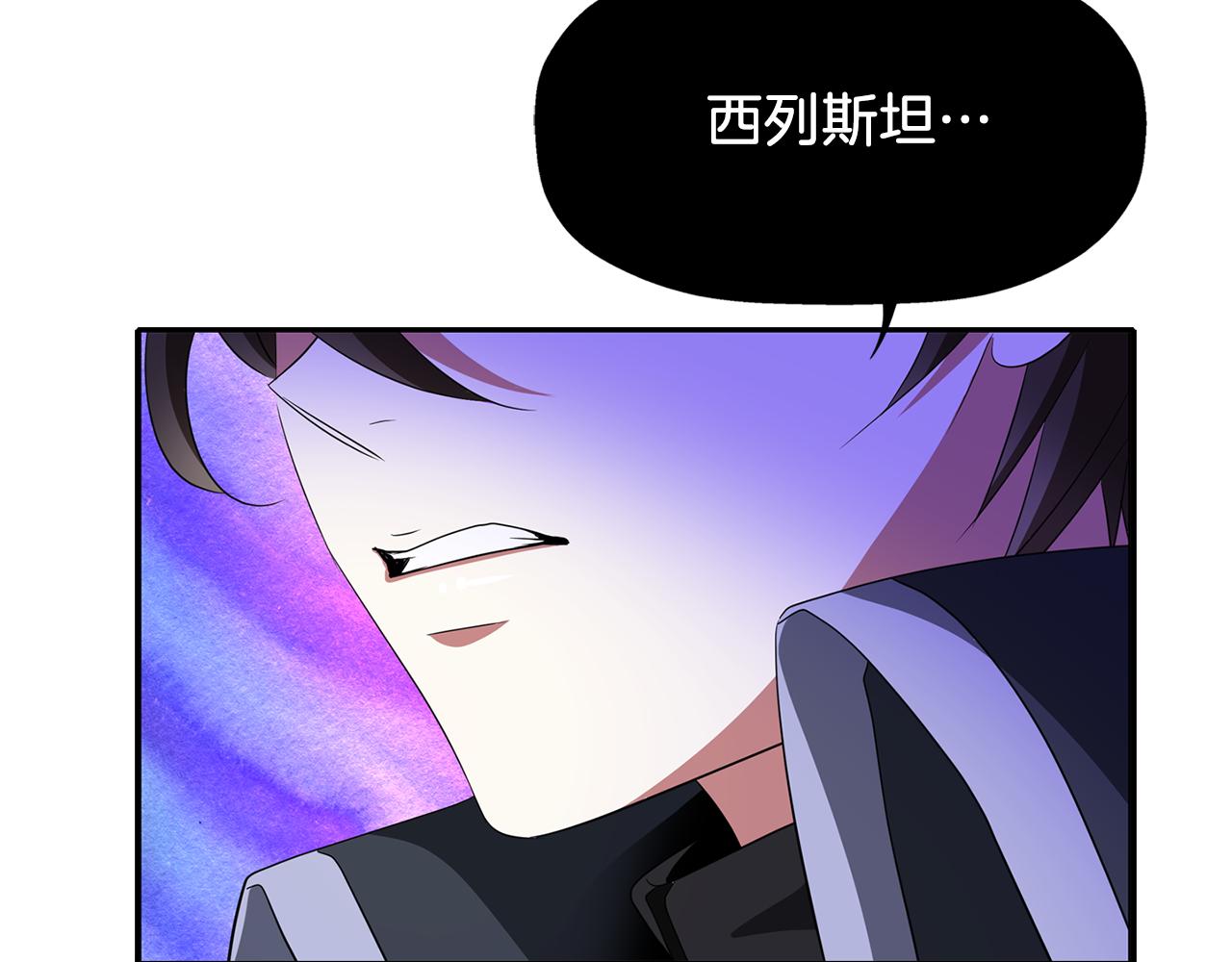 第20话 尤里卡的灵魂55