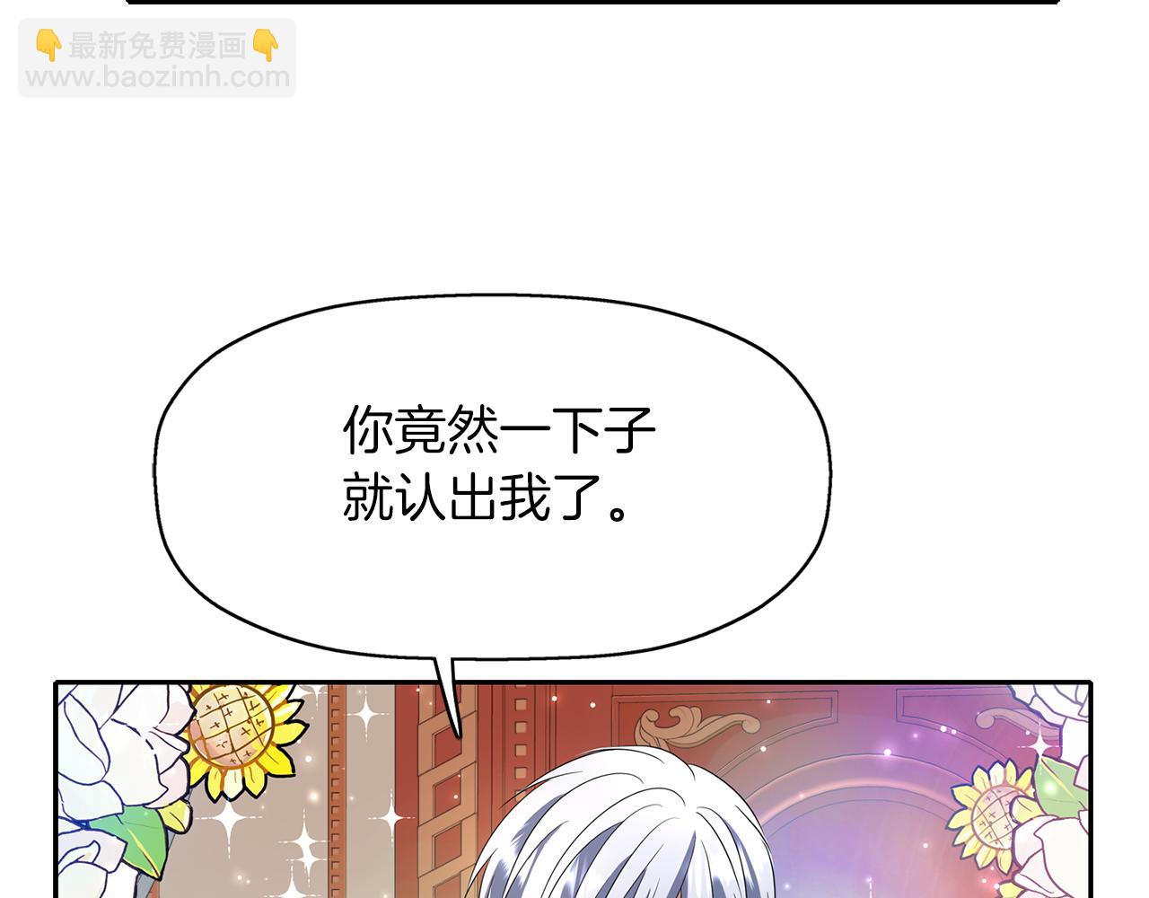 第20话 尤里卡的灵魂56