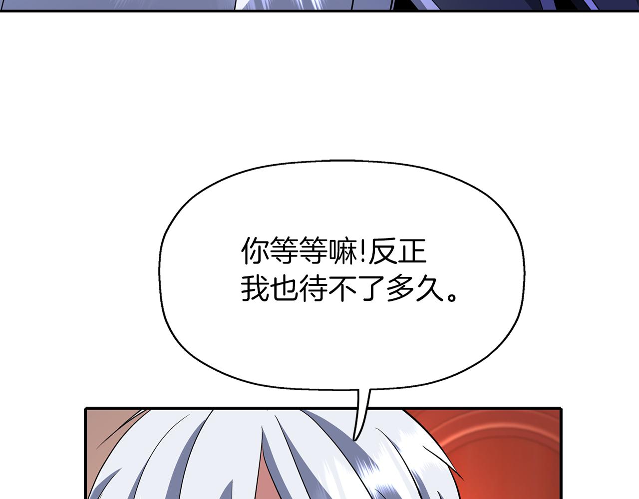 第20话 尤里卡的灵魂64