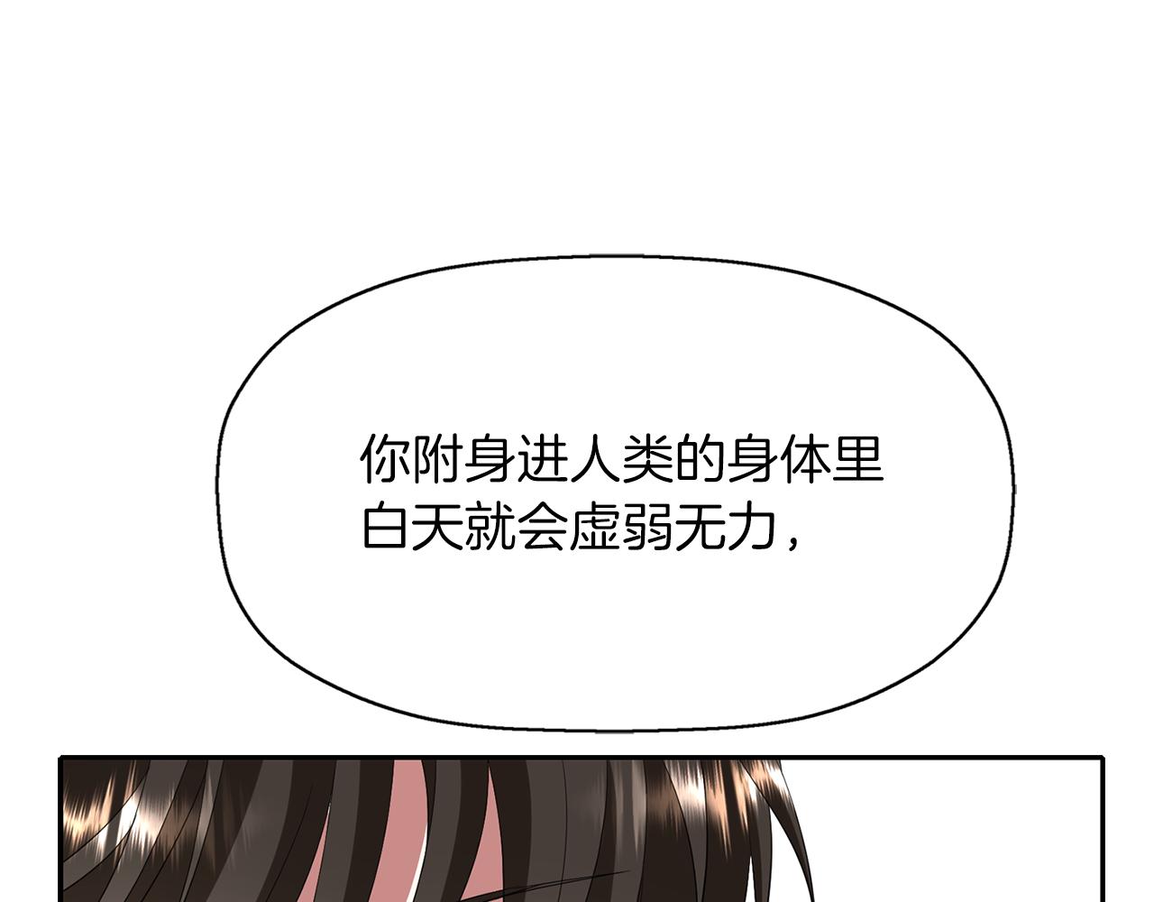 第20话 尤里卡的灵魂66