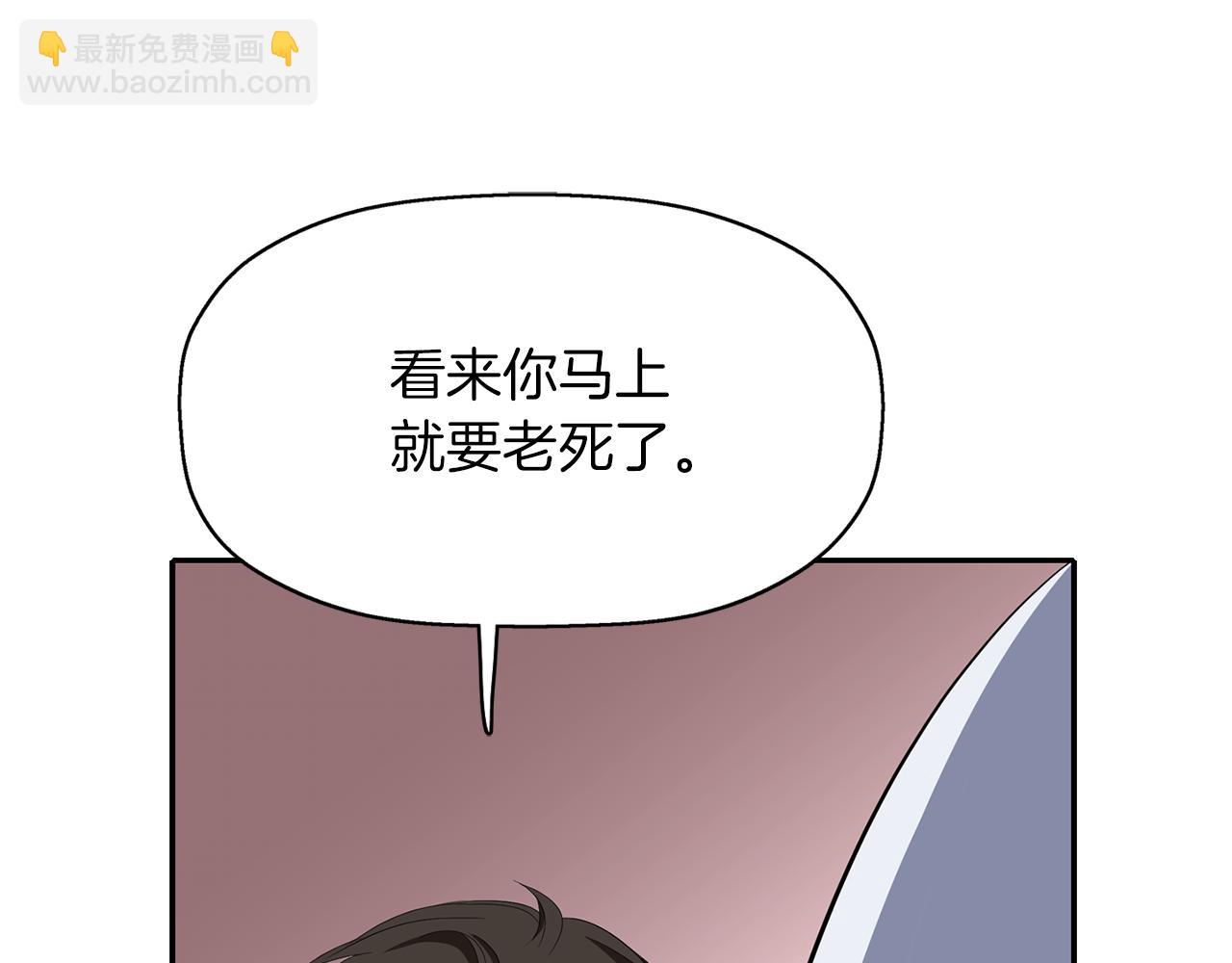 第20话 尤里卡的灵魂70