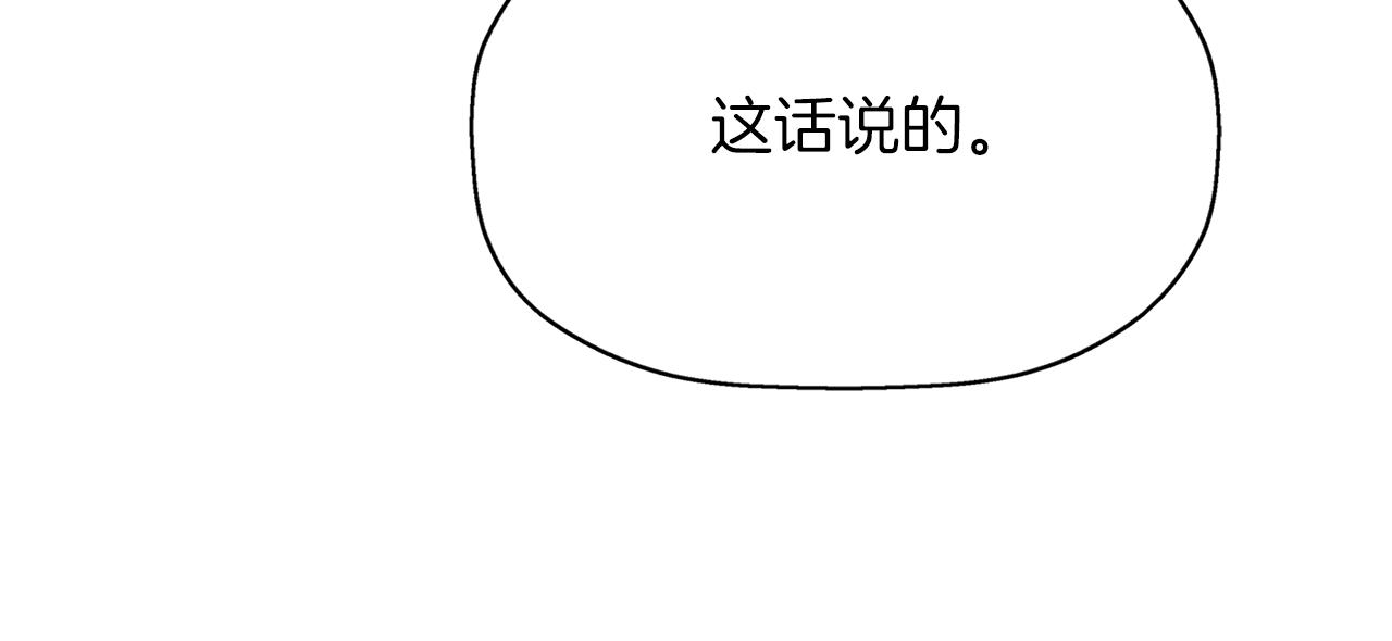 第20话 尤里卡的灵魂72