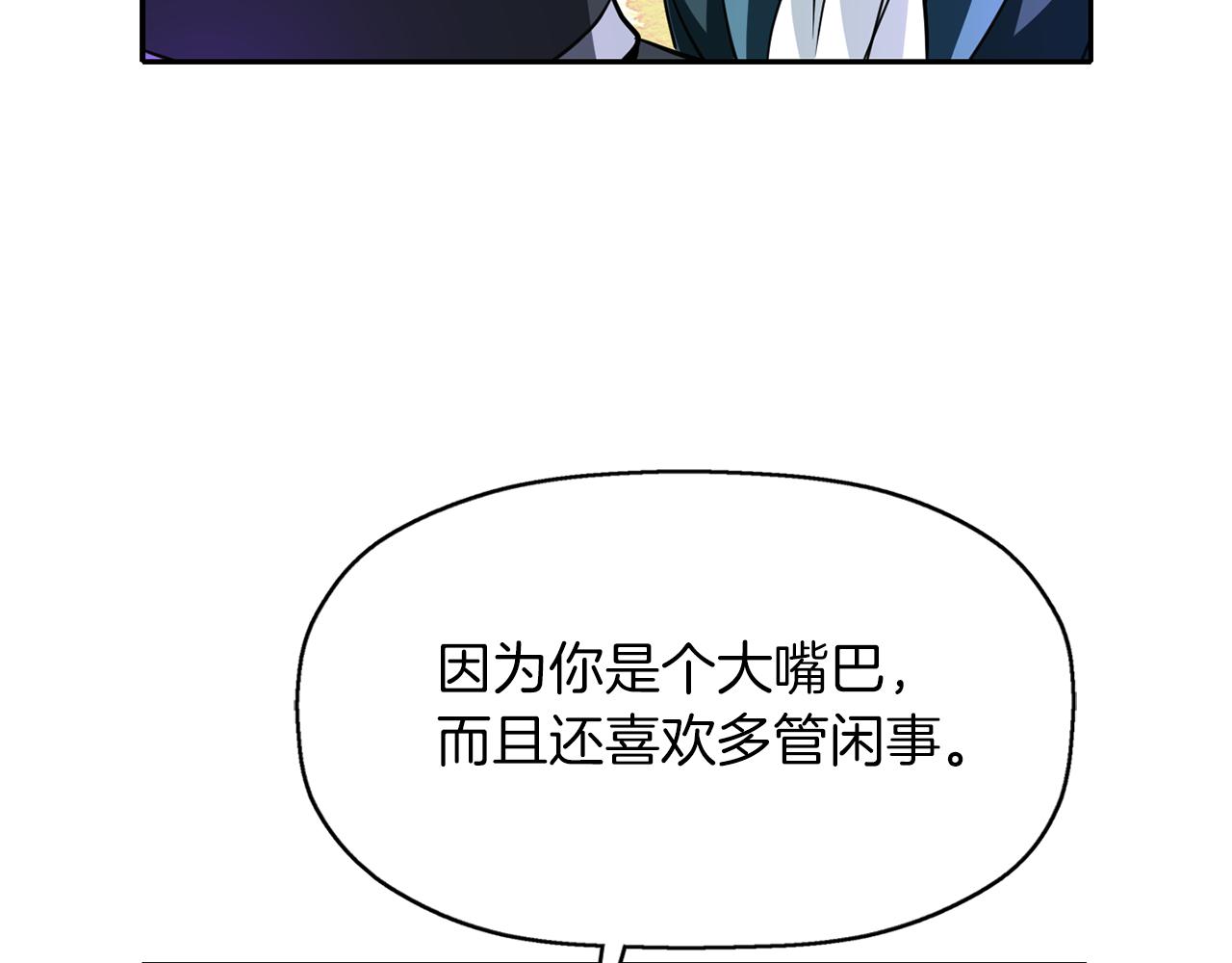第20话 尤里卡的灵魂77