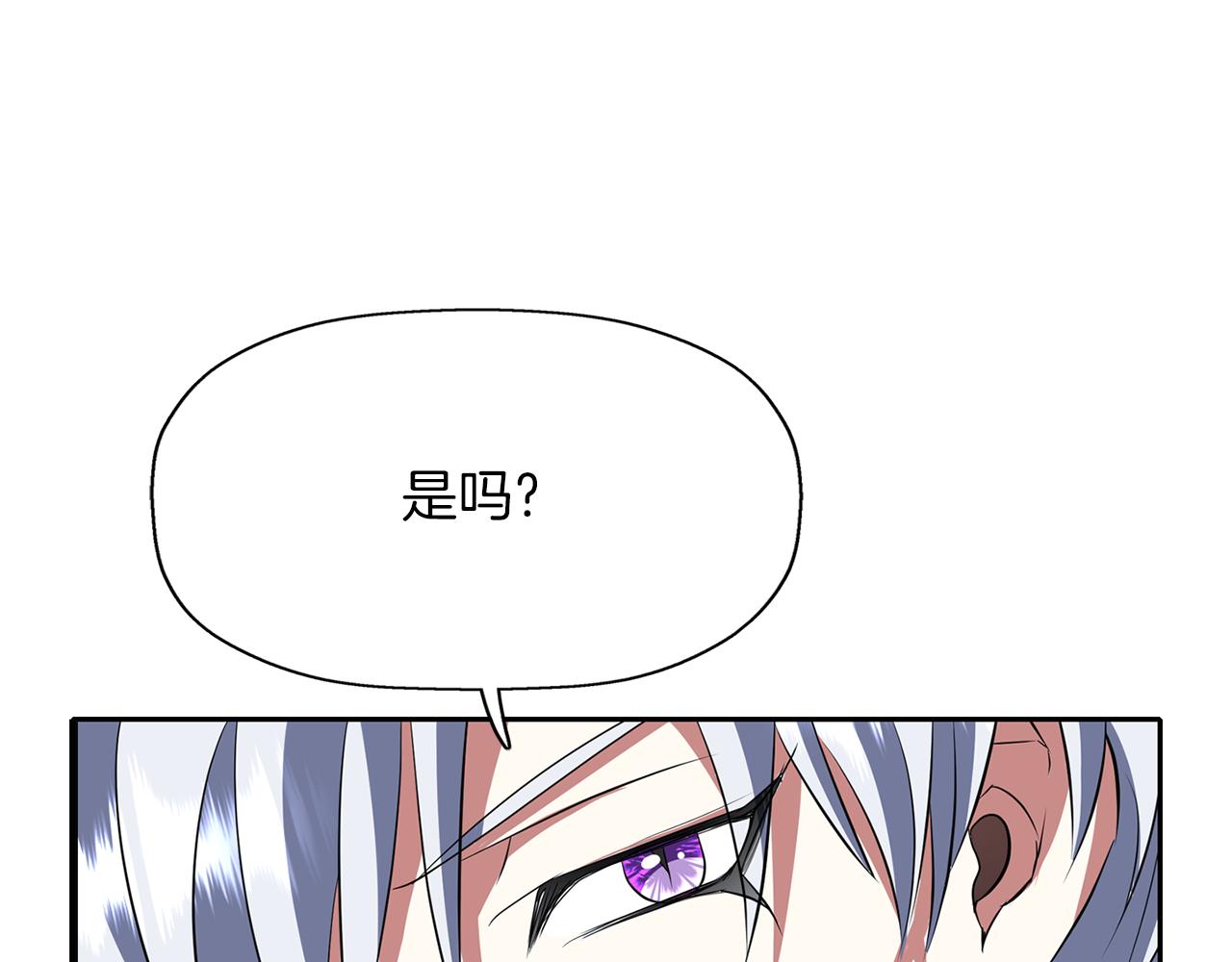 第20话 尤里卡的灵魂87