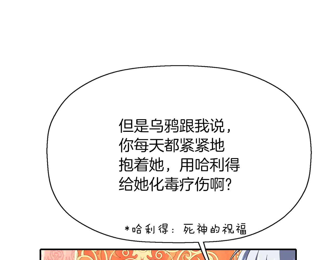 第20话 尤里卡的灵魂89