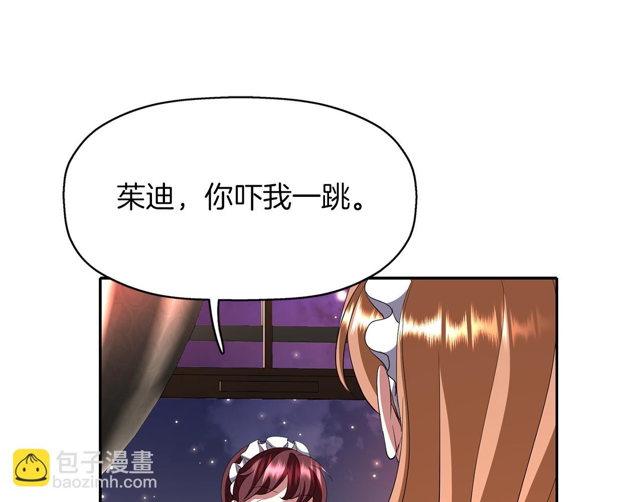 第20话 尤里卡的灵魂9