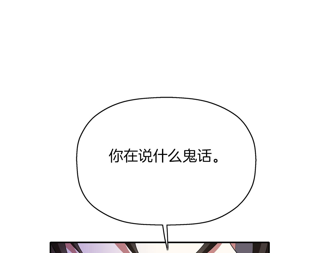 第20话 尤里卡的灵魂96