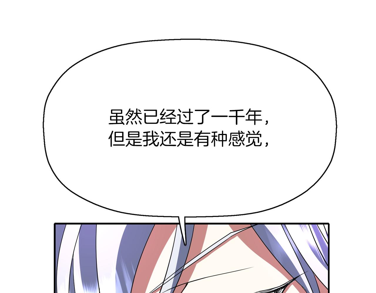 第20话 尤里卡的灵魂99