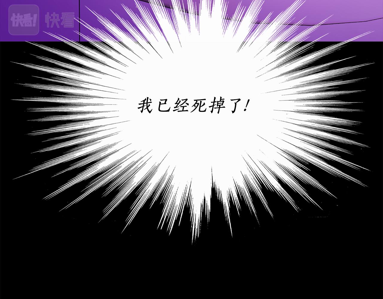 第21话 还是没能成功101