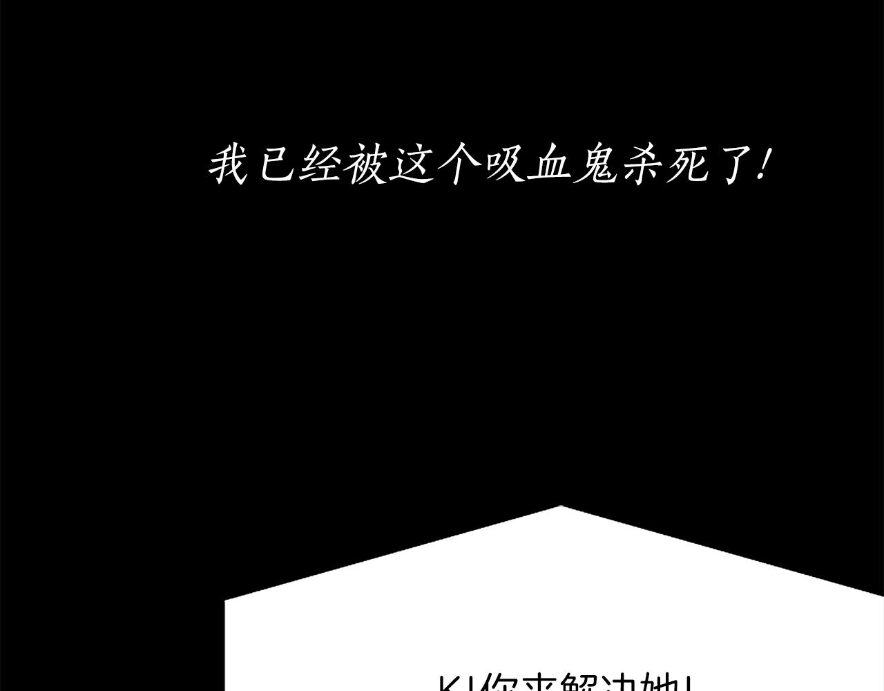 第21话 还是没能成功106