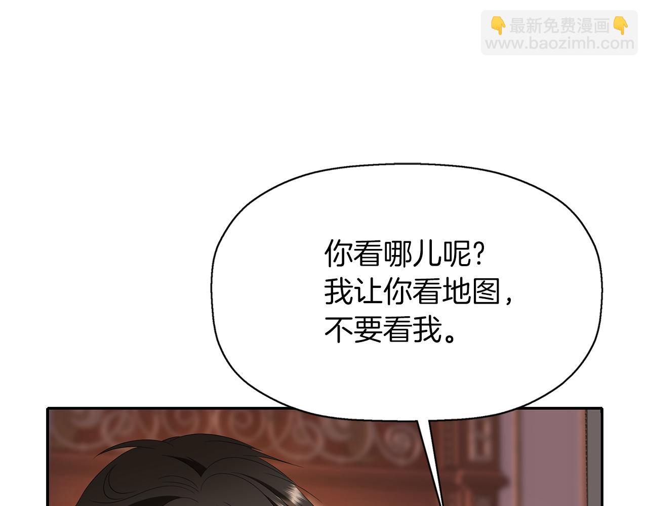 第21话 还是没能成功11