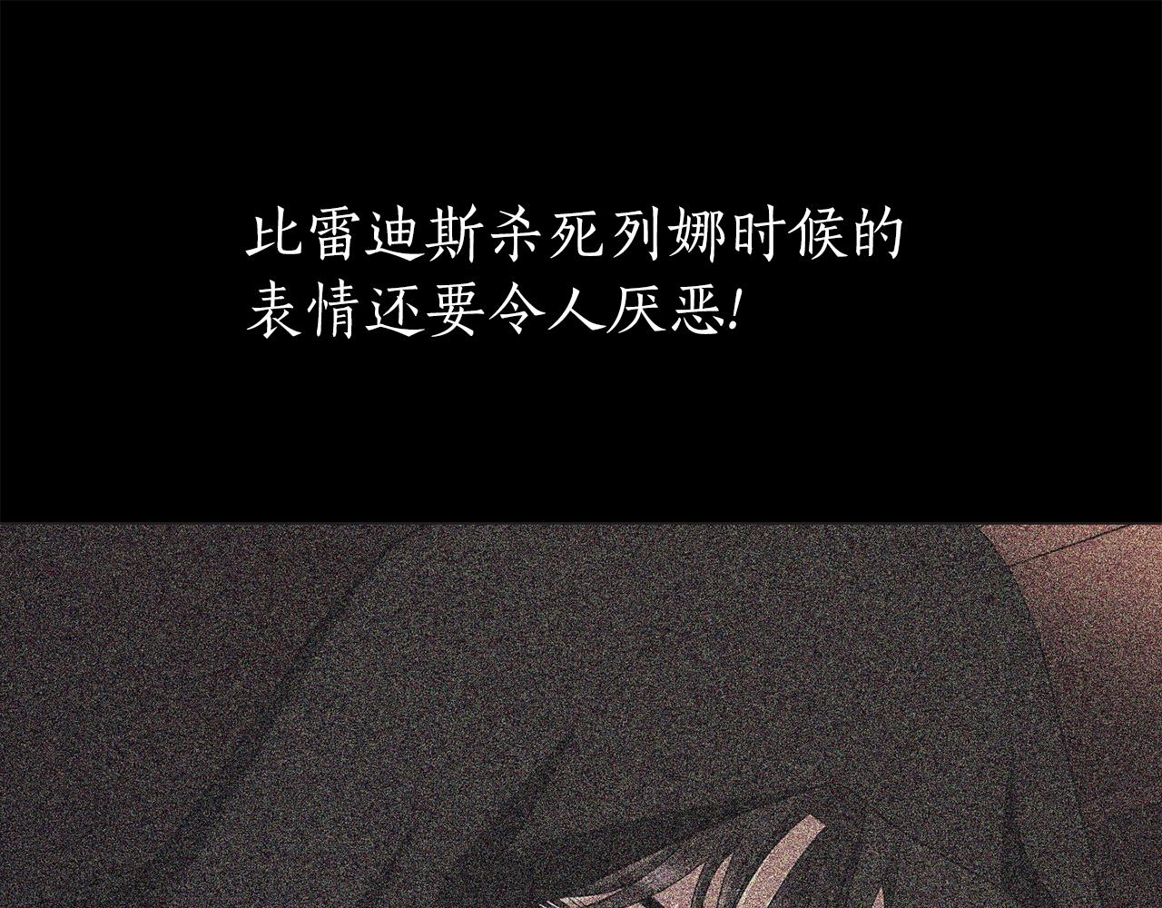 第21话 还是没能成功111