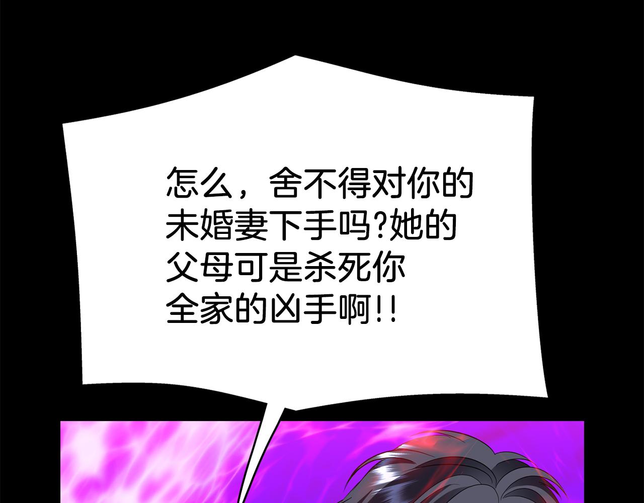 第21话 还是没能成功113