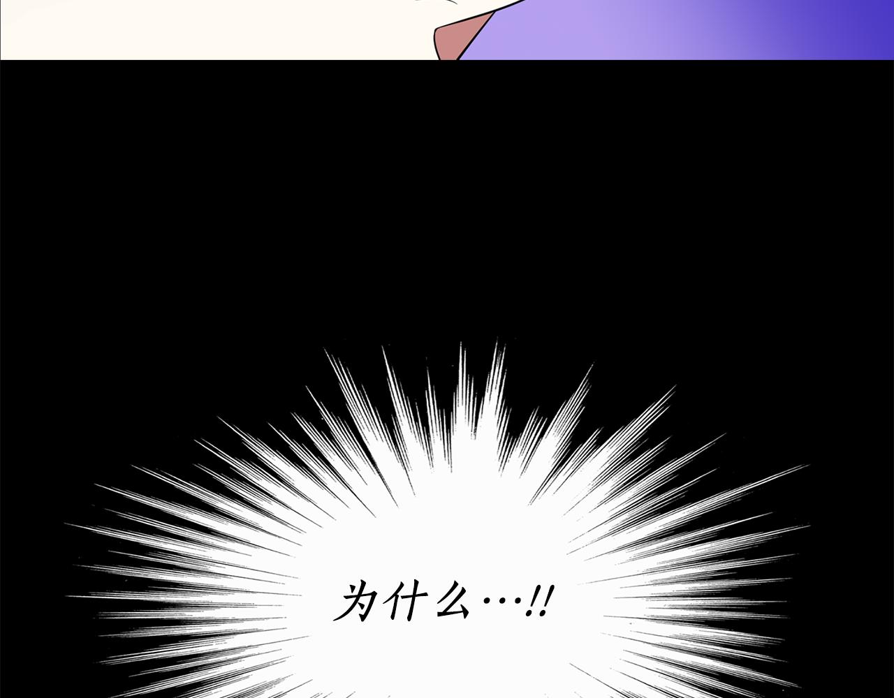 第21话 还是没能成功117