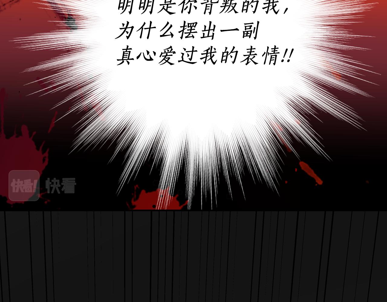 第21话 还是没能成功120