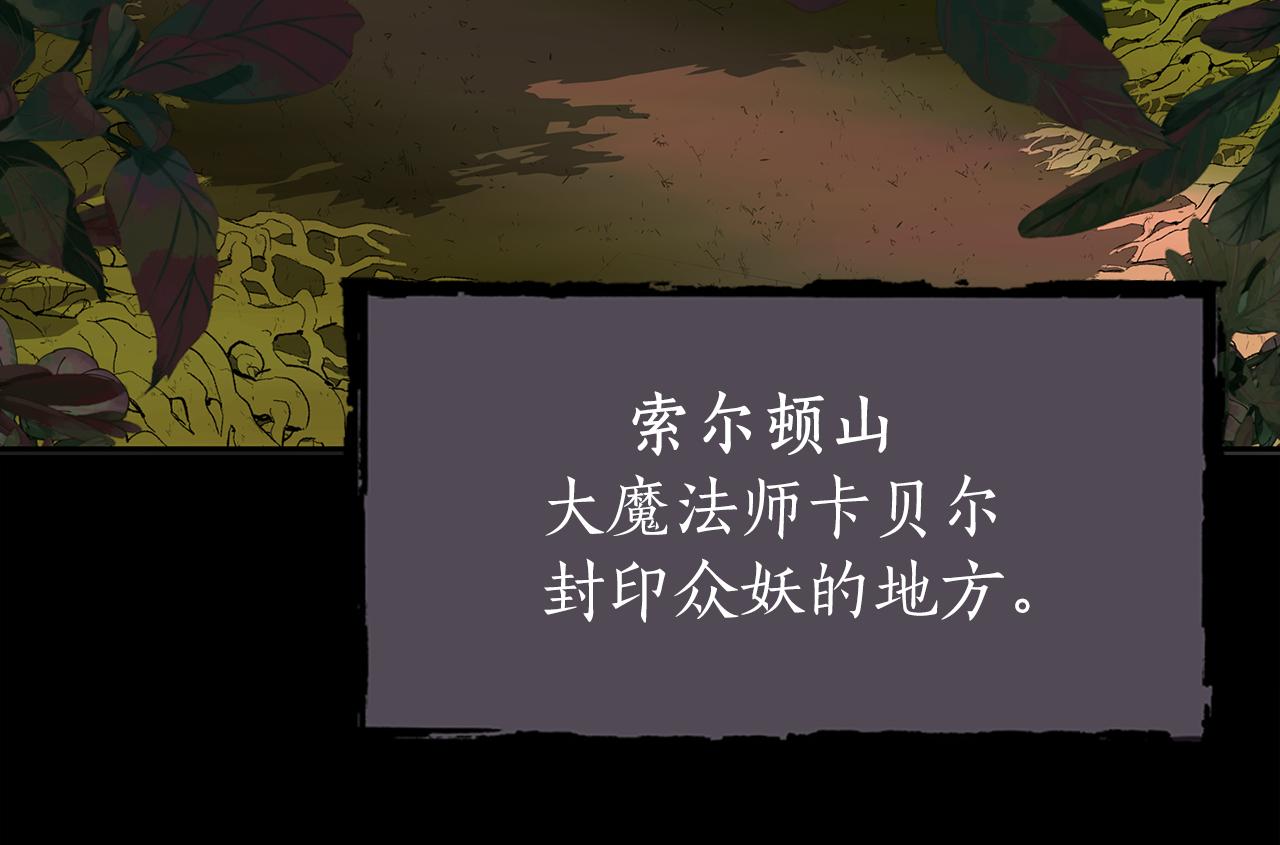 第21话 还是没能成功125