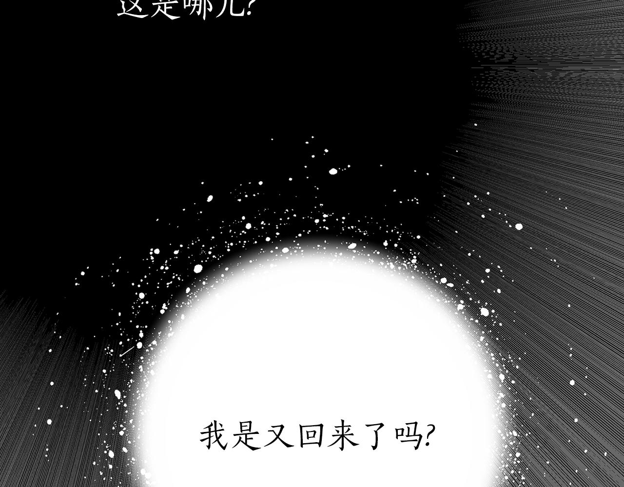第21话 还是没能成功129