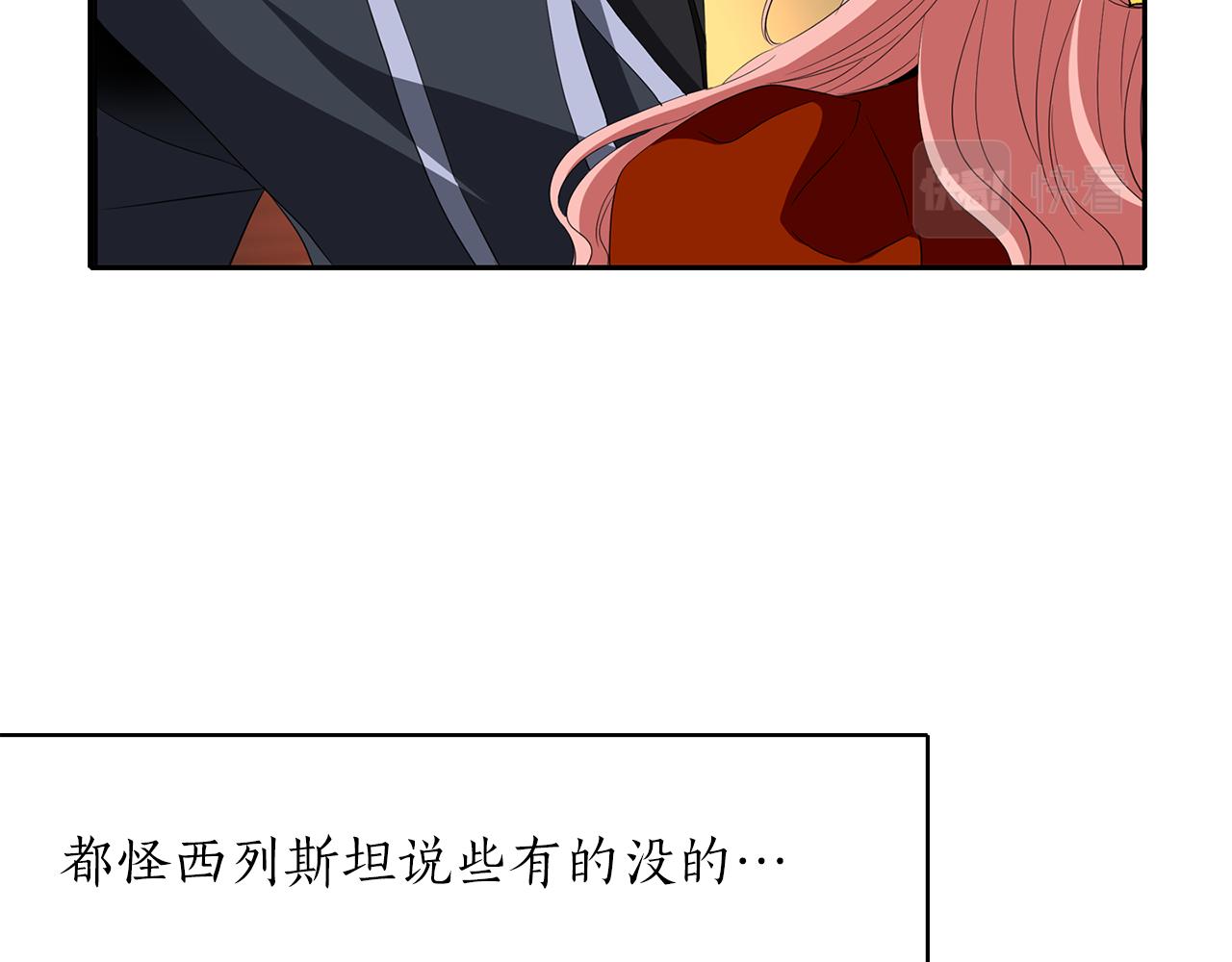第21话 还是没能成功13