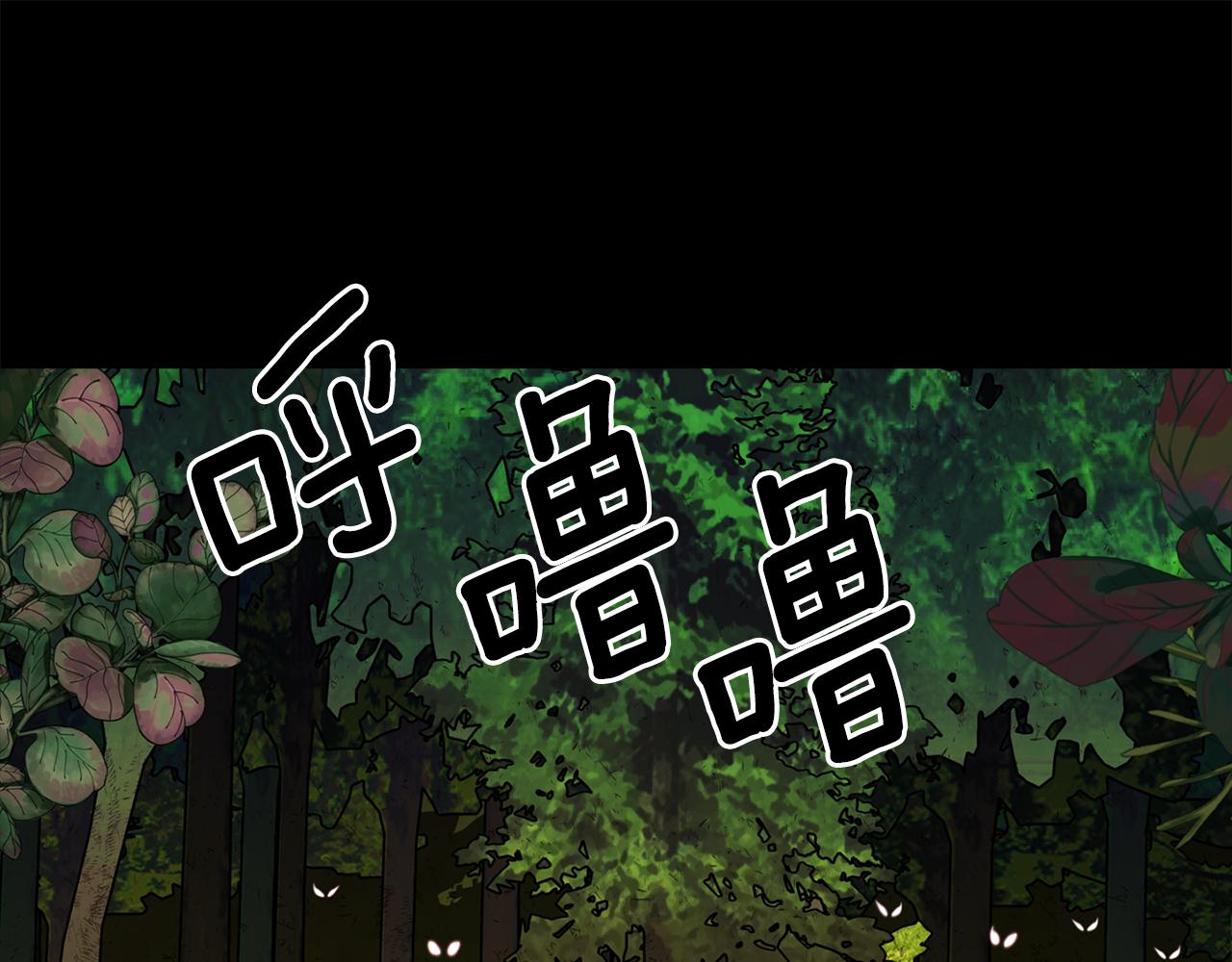 第21话 还是没能成功131