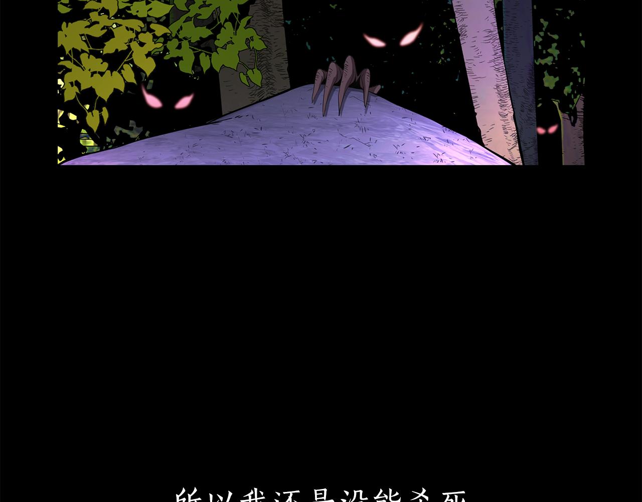 第21话 还是没能成功135