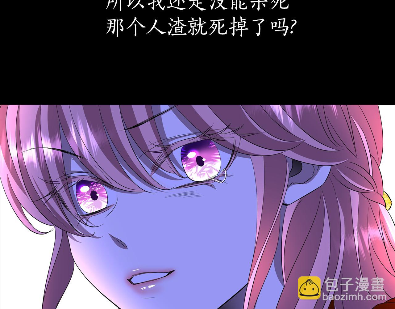 第21话 还是没能成功136