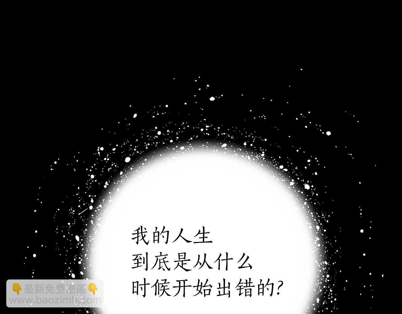 第21话 还是没能成功140